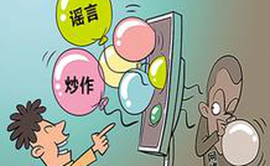究竟谁是叫不醒的装睡人?