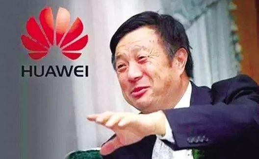 华为 你可以选择全民奋战 | 给任正非的一封信