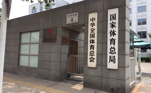  以“普世”之名挥刀自宫，如此作贱国乒为哪般？