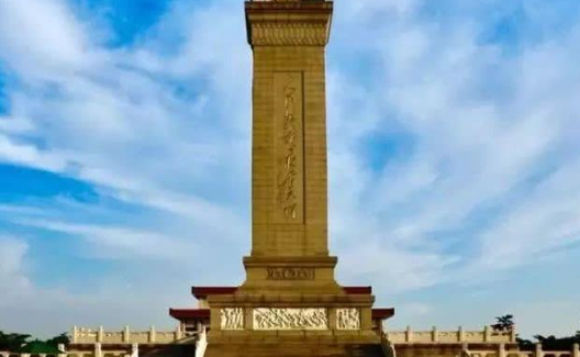 扞卫与传承：英雄精神的当代价值及实现路径