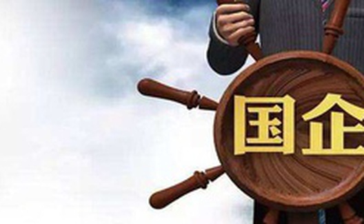 卫兴华：为什么说公有制是共产党执政的基础？