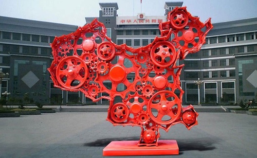 现代中国最伟大的经济成就是实现国家工业化