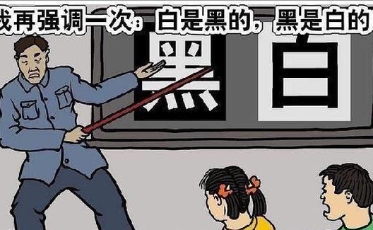 被共青团中央点名批评的清华教授是什么样的人？