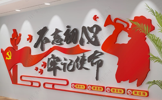 坚持马克思主义立场，理性看待知青上山下乡