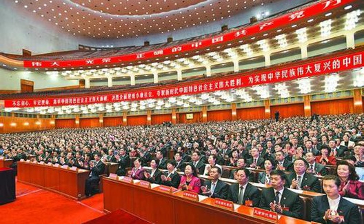 深刻理解十九大报告中的历史观
