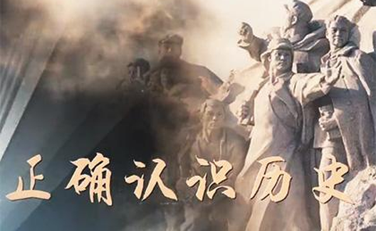 王伟光  金冲及  张海鹏：中国近代史三人谈