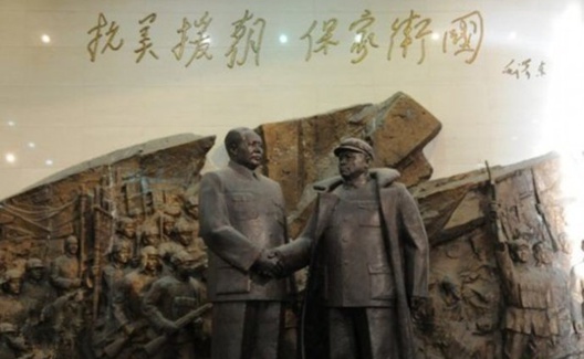 毛泽东决策抗美援朝的来龙去脉