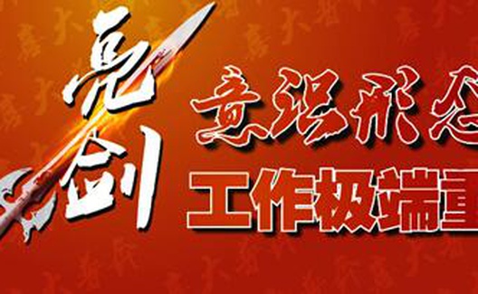 努力开创新时代意识形态工作新局面
