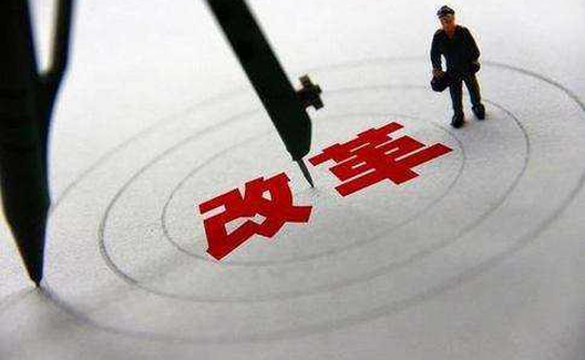 揭开吴敬琏妄图把改革引向私有化的面纱