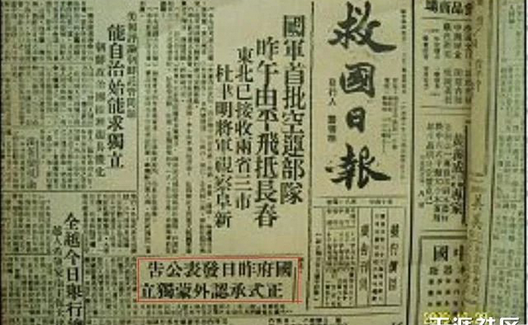中华民国究竟签了多少卖国条约？