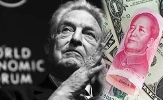 余云辉：当前货币政策的困境、原因及其对策