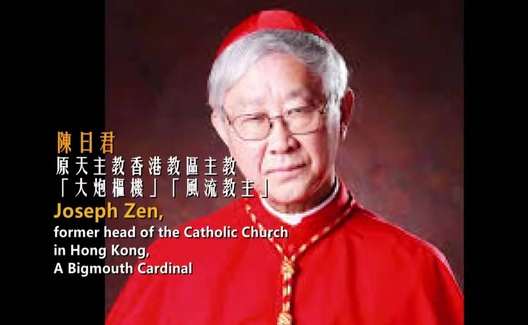 吴知山：乱港教会——把赞美诗变成“骚乱之歌”