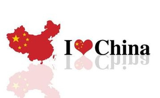 侠以武犯禁 儒以文乱法--评侠客岛攻击爱国主义