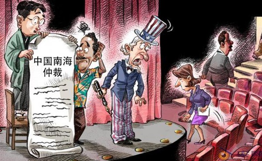 黎阳：关于南海仲裁、乱世与无政府等，你信公知吗？