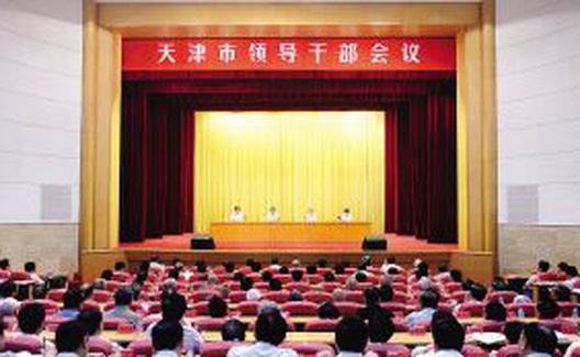 李鸿忠：坚决维护习近平总书记作为党中央的领导核心