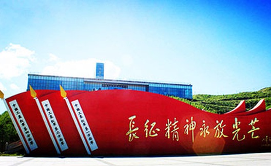 刘晨光：“长征精神”的隐微面