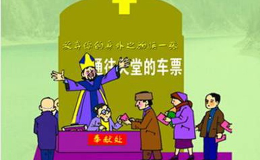 警惕！这几个韩国邪教明目张胆多渠道向中国渗透