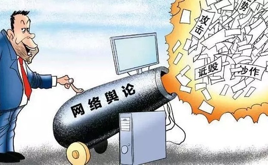 “公知”阶级是国之巨贼、民之大害（一）只有破坏性没有建设性的吸血鬼寄生虫