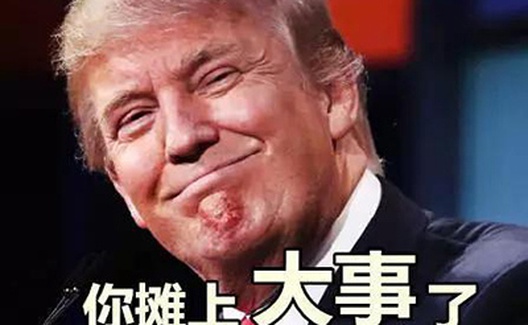 安生：默认美联储发动金融战--川普的选择