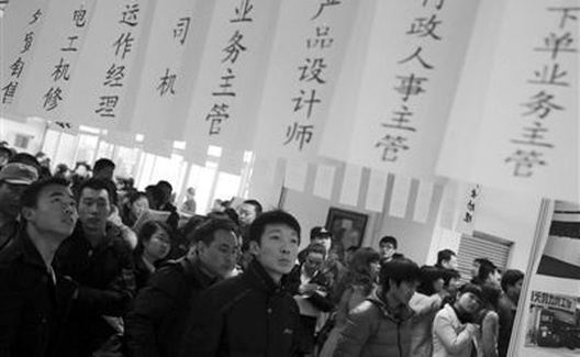 人大代表呼吁同等对待本土人才和海归：待遇差别太大