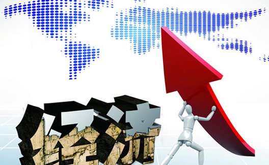 两种对立的宏观经济问题观辨析