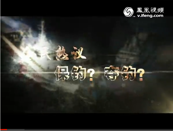 王小石:知日派教授冯玮的那些事儿