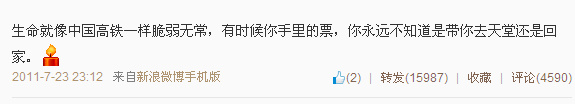 作业本为何在“致歉文”中公然撒谎?
