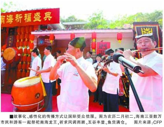 开拓中国对日舆论新视野