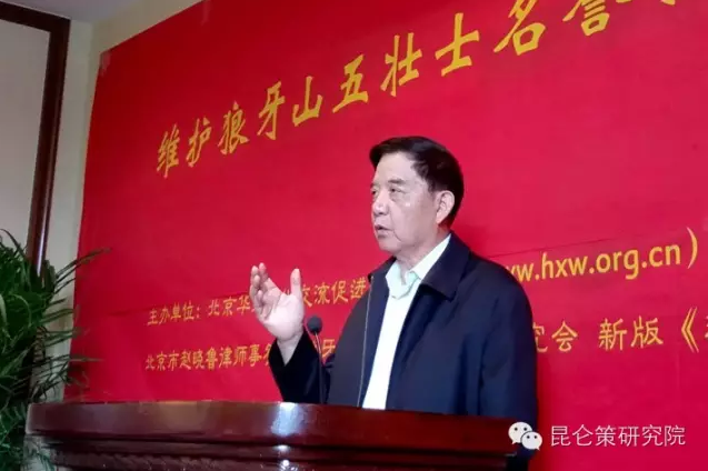 维护