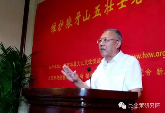 维护