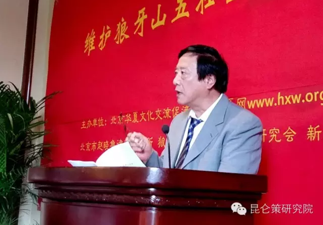 维护