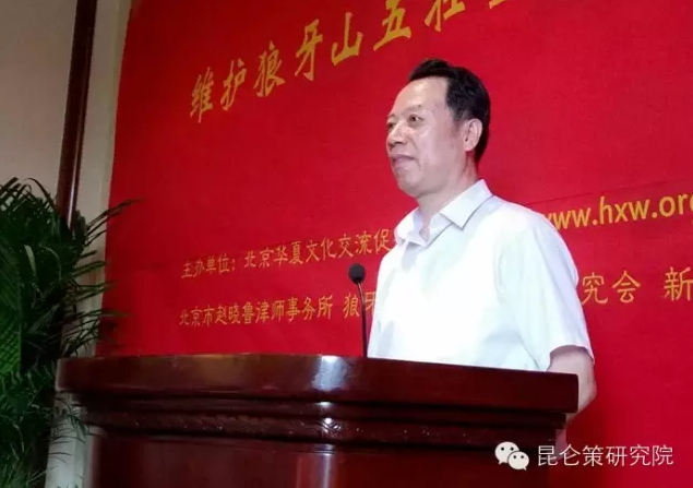 维护