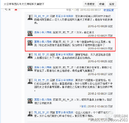  疯狂的贴吧——“文登7.22”事件背景纪实