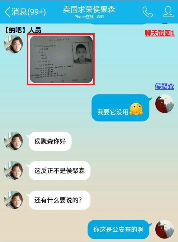 王小石:众目睽睽文登案,公正处理何时见?
