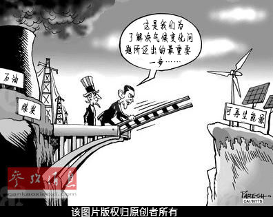 还差一截
