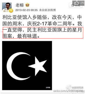 涉嫌三大犯罪:老榕长期网上犯罪没人管?
