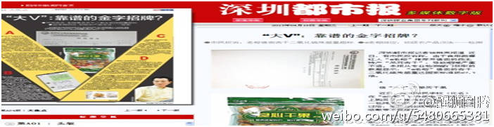 涉嫌三大犯罪:老榕长期网上犯罪没人管?