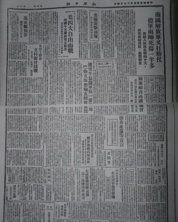 人民日报批洪振快式“虚无主义”
