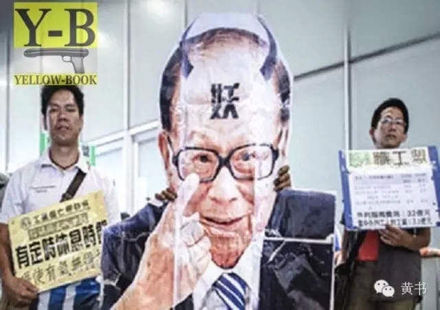 李嘉诚在上海终于现了原形！