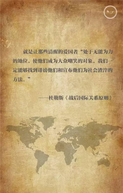 历史正在重演，谁将成为下一个前苏联？