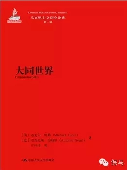 罗岗： 我们如何变得“一无所有”？