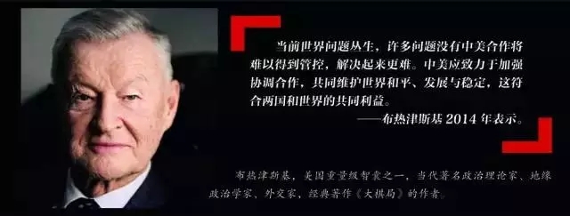 70年做出6次重大战略误判，美国，你能读懂中国吗?