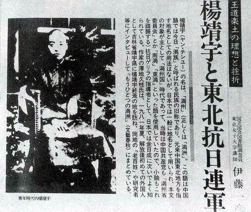 九一八,谁决定的不抵抗
