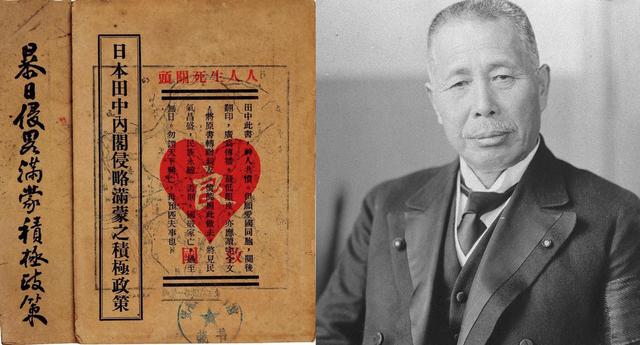 致杨天石老师九一八不抵抗真是张学良下的命令?