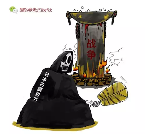 日本确认自己的战争罪责究竟难在何处?
