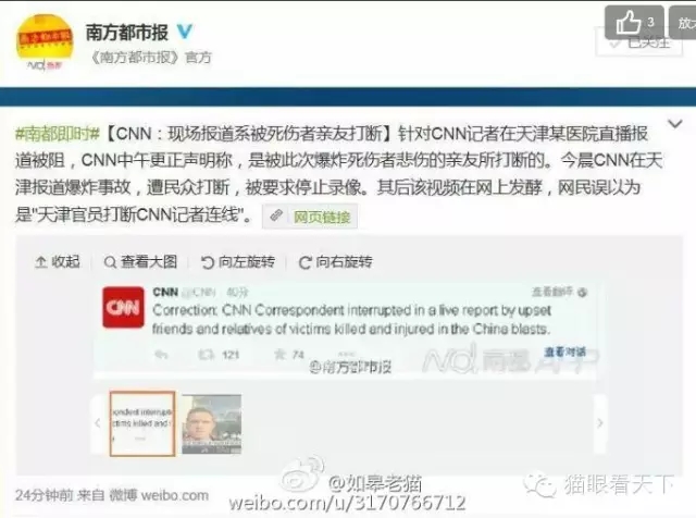 网易，你还能好好玩不?