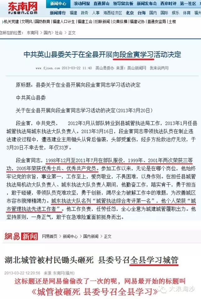 网易，你还能好好玩不?