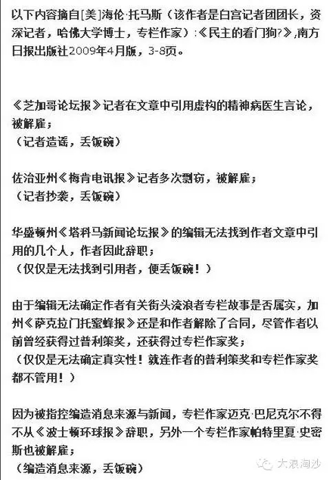 网易，你还能好好玩不?