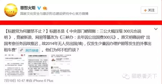 网易，你还能好好玩不?(续)