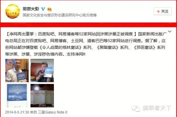 网易，你还能好好玩不?(续)